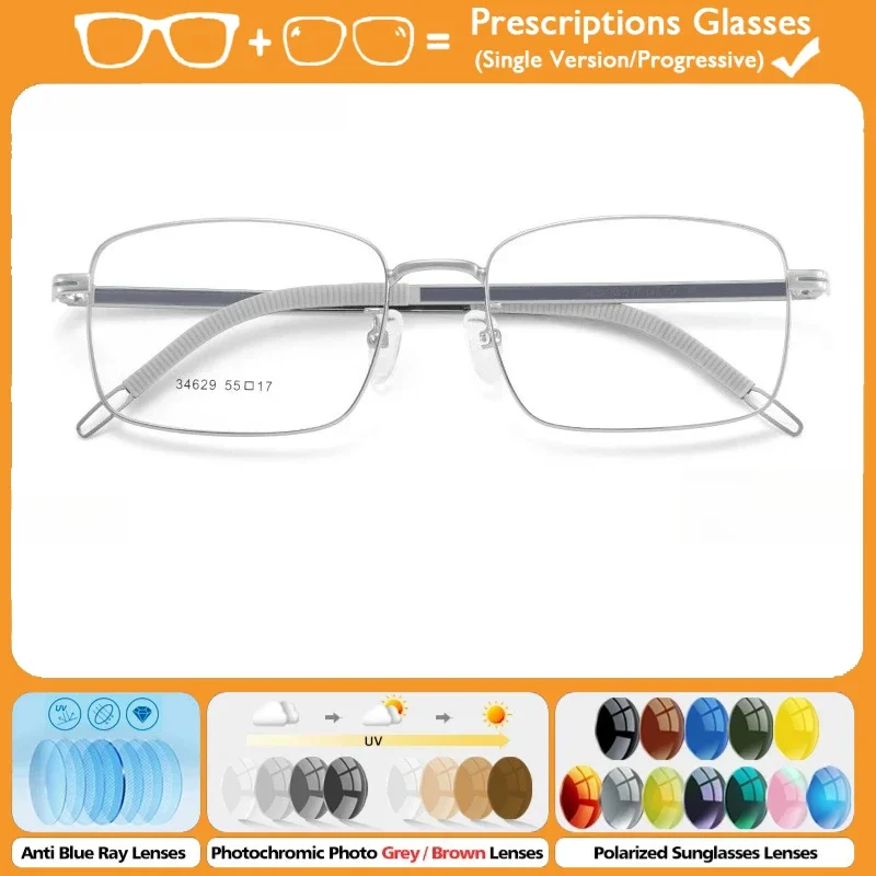 

KUXA (L) Fashion Prescription Glasses Fashion Square Optical Eyeglasses Anti Blue Light Hyperopia/Progressive/Myopia for Men