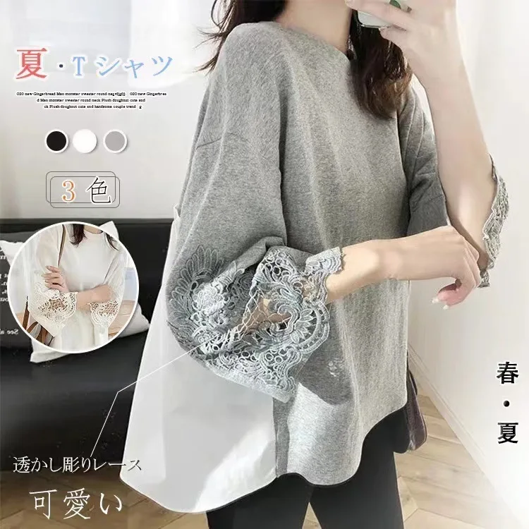 

Japanese and Korean Women's Embroidered Hollow Lace Patchwork Short Sleeve T-shirt with Ruffled Edges, Stylish and Youthful