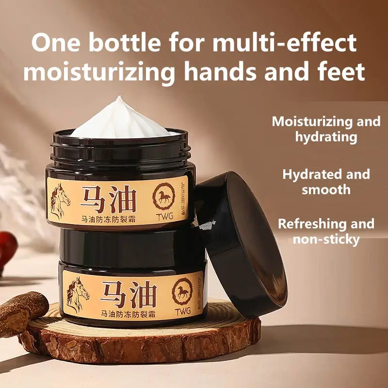 50 جرام كريم زيت الحصان المضاد للتجمد والكراك كريم ترطيب اليد والقدم كريم زيت الحصان المضاد للتجمد 2026