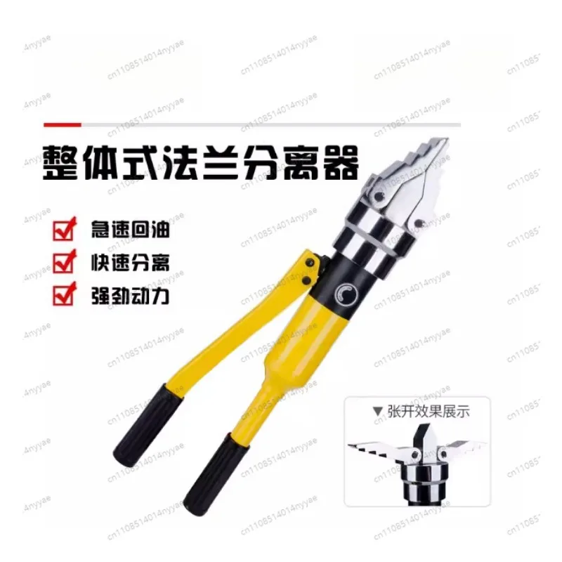 Fsh Hydraulic Flang…