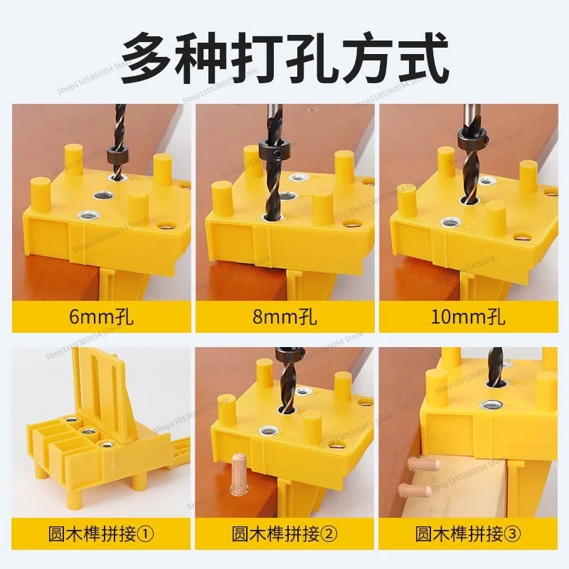 For woodworking, straight hole opener DIY tool, hand-held wooden board special hole punch positioner drilling tool