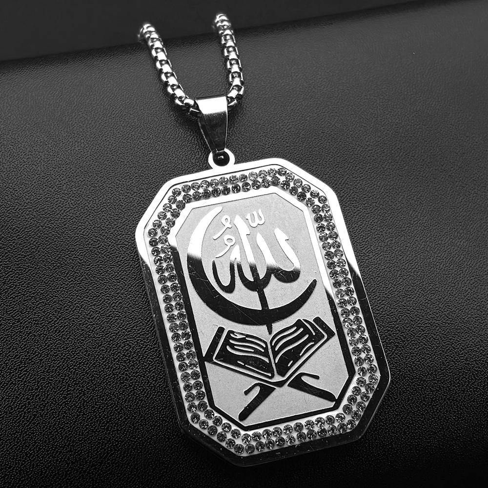 Islamic Quran Allah…