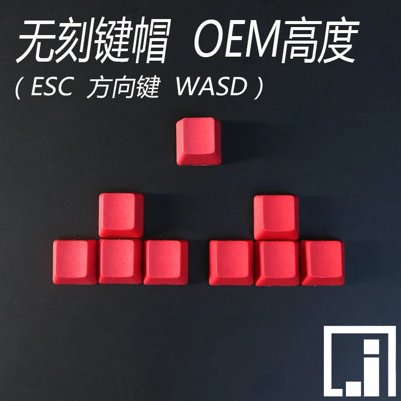 Red Esc side print top print arrow keys blank WASD