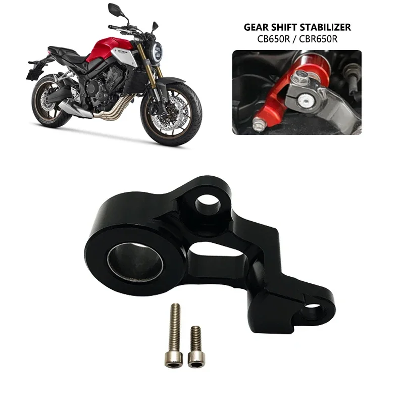 CNC Aluminum Shift Transmission Stabilizer For Honda CB650R CB 650r CBR 650r CBR650R 2019 2020 2021 2022 2023 2024 Motorcycle