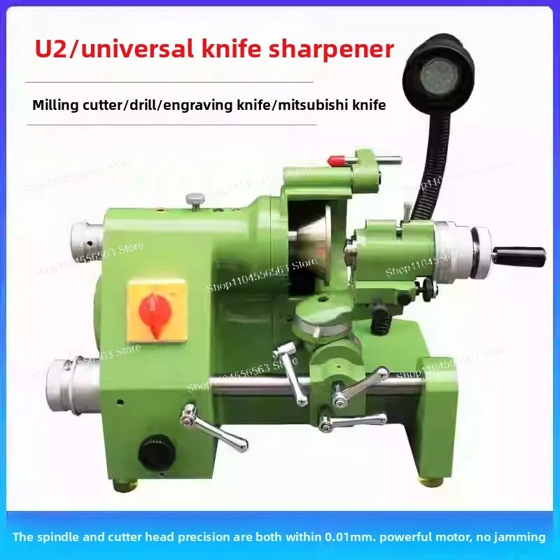 Universal Cutter Grinding Machine - U2 Tool Sharpener for HSS & Carbide Engraving Tools