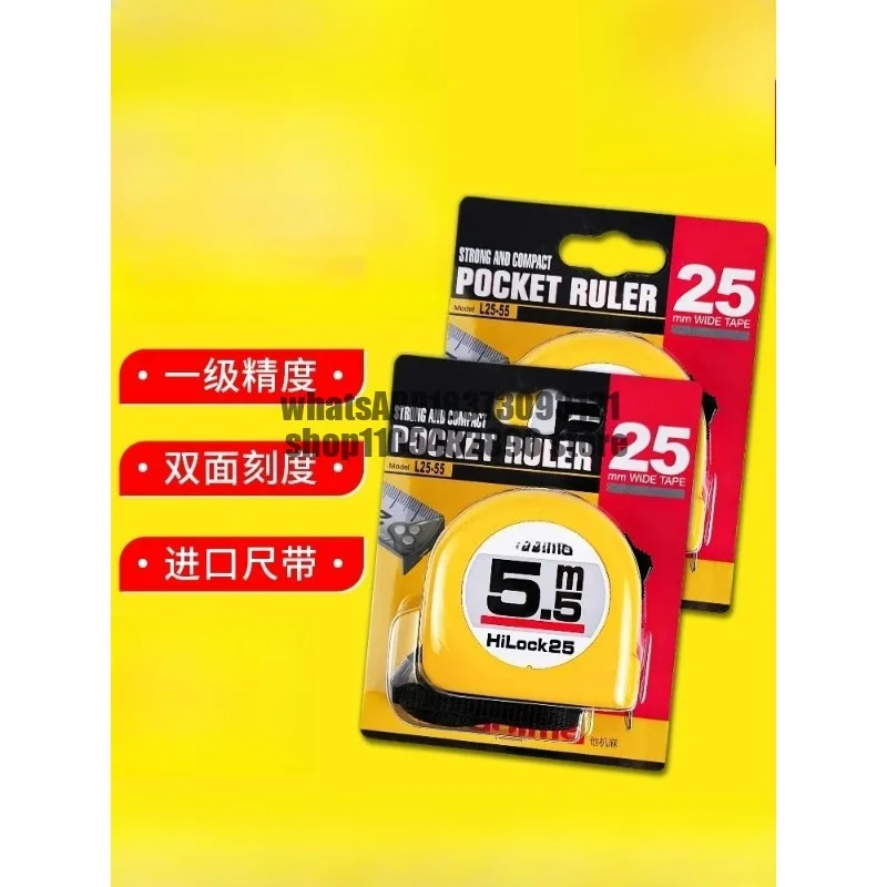 5 meters 5.5 meters tape measure Genuine high-precision double-sided anti-cutting hand safety buckle tape measure