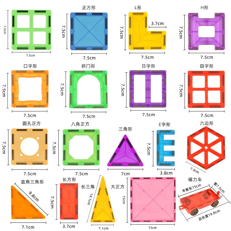 تجميع اللبنات المغناطيسية الملونة عبوة 2.95 "مربع/مثلث/مستطيل للأطفال ألعاب تعليمية ذاتية الصنع الطوب المغناطيسي
