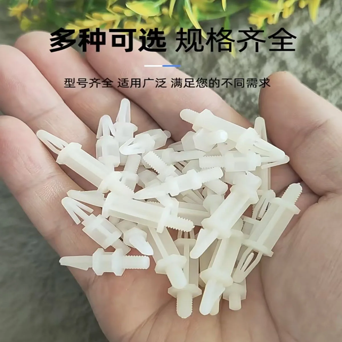 Aircraft Head Hex Nylon Isolation Column Single Head Screw Type Insulating Spacing Support Buckle Hardware Fitting