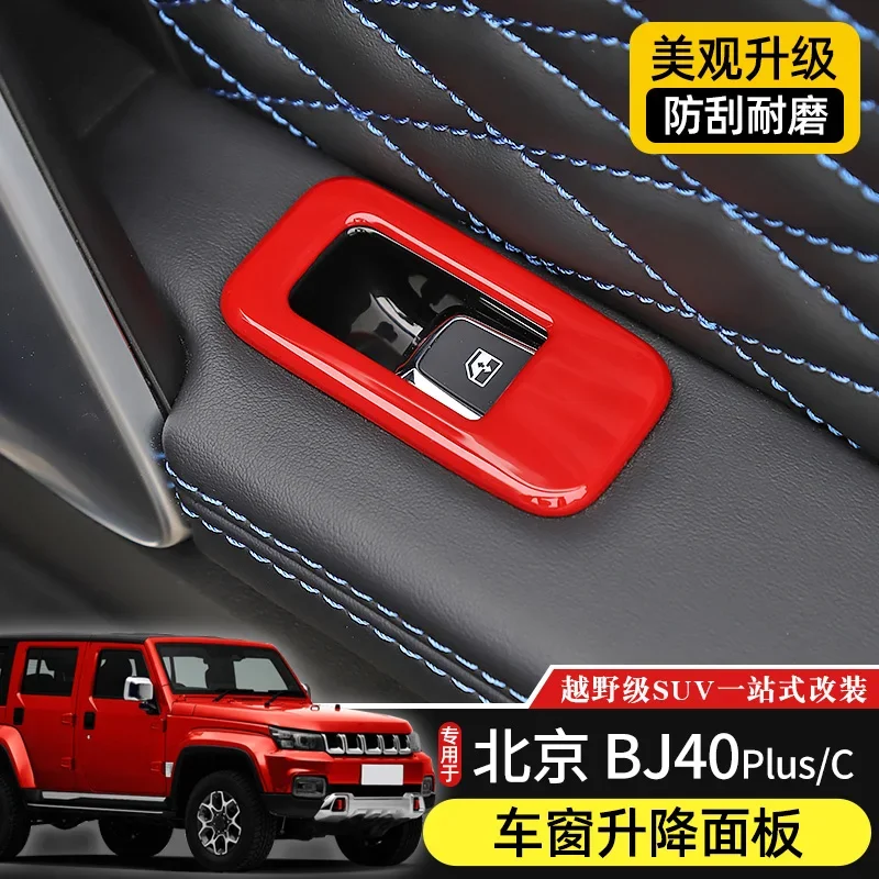 For BAIC BJ40plus BJ40C 2018-22 ABS Window Lifting Panel Trim Frame Interior Trim Patch