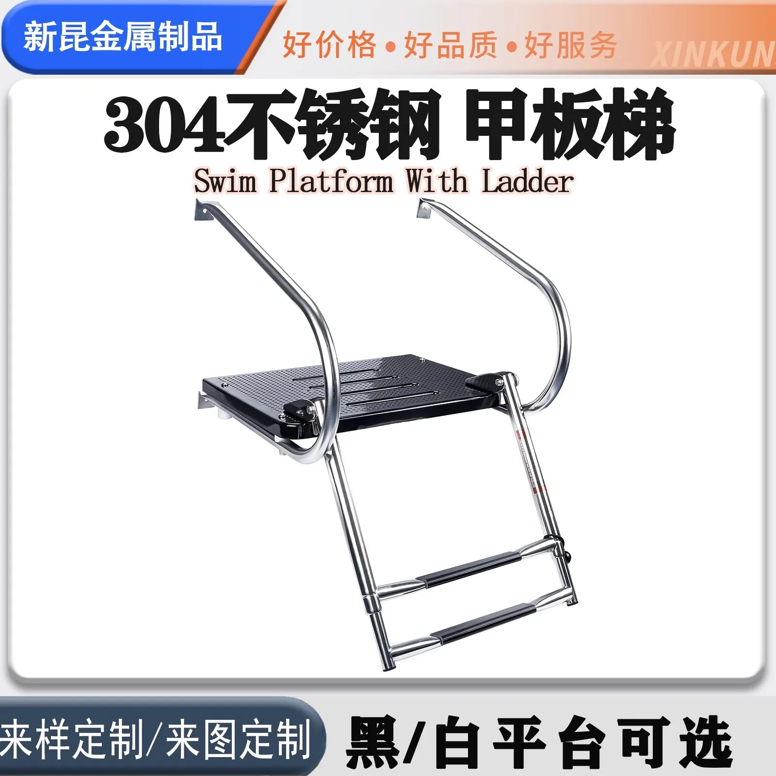 Marine launching ladder Hanging marine hidden folding hanging ladder Boarding launching cabin telescopic