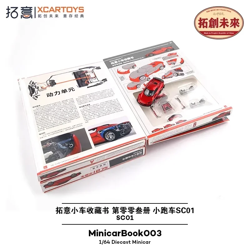 

Xcartoys 1:64 MinicarBook003 SC01 Red Diecast Collector's Vehicle Model Car