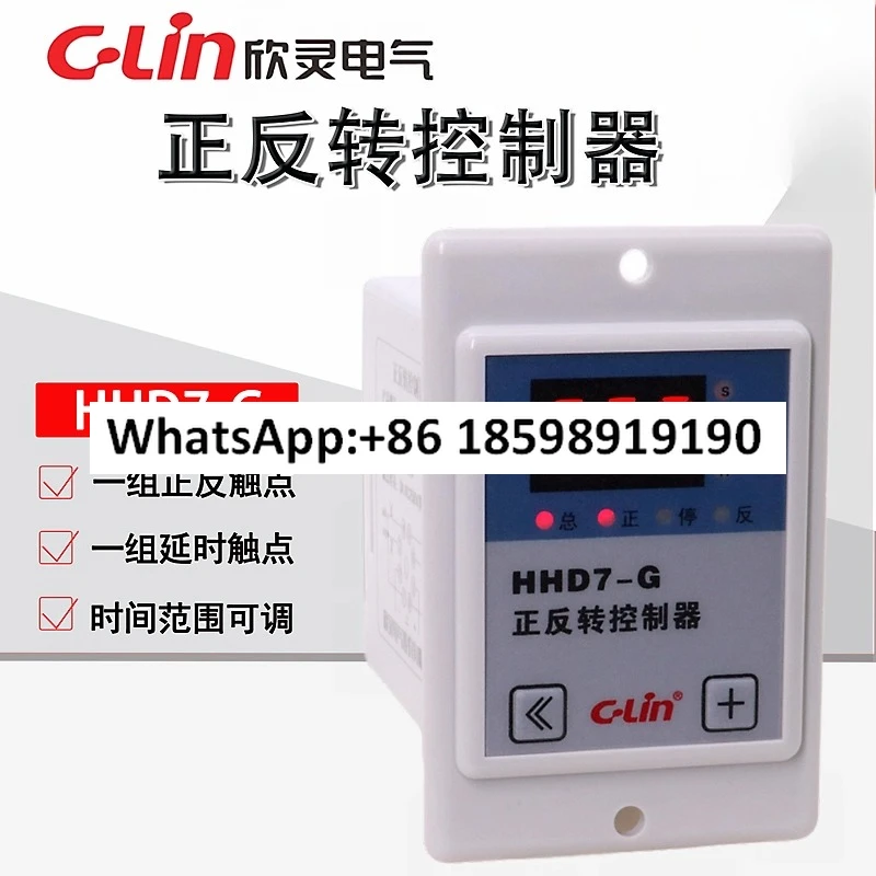 Controlador delantero y inverso HHD7 G (JZF 04) 1S 999H Controlador de Vat/máquina de teñido AC220V