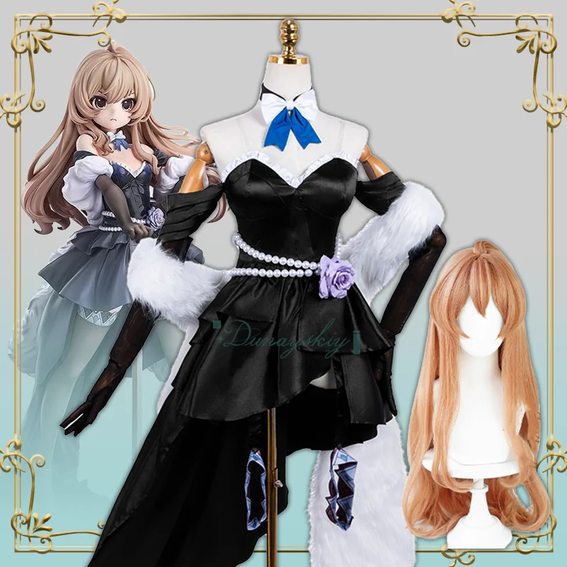 Disfraz de Aisaka Taiga, vestido de noche negro, falda de princesa de Anime Tiger×Dragon, peluca envolvente de felpa, traje de Carnaval de Halloween para mujer