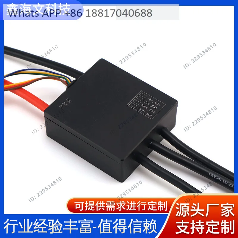 1PC, high voltage and high current motor controller, intelligent linkage high power and low noise voltage controller