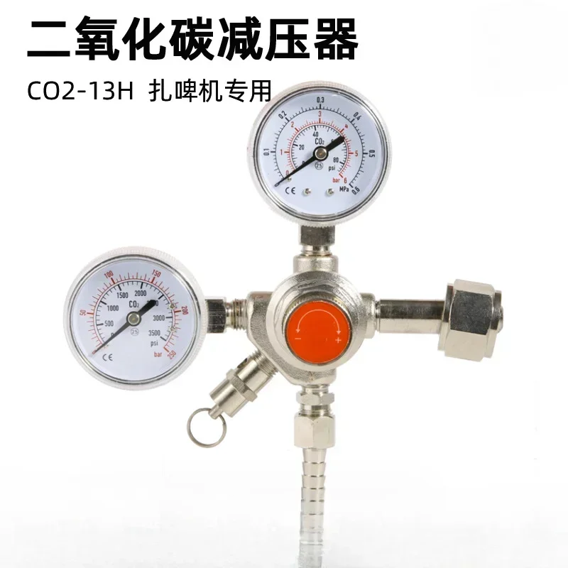 

Supply Beer Machine CO2 Carbon Dioxide Pressure Reducer Pressure Gauge Regulating Valve Pressure Gauge W21.8 or CGA320