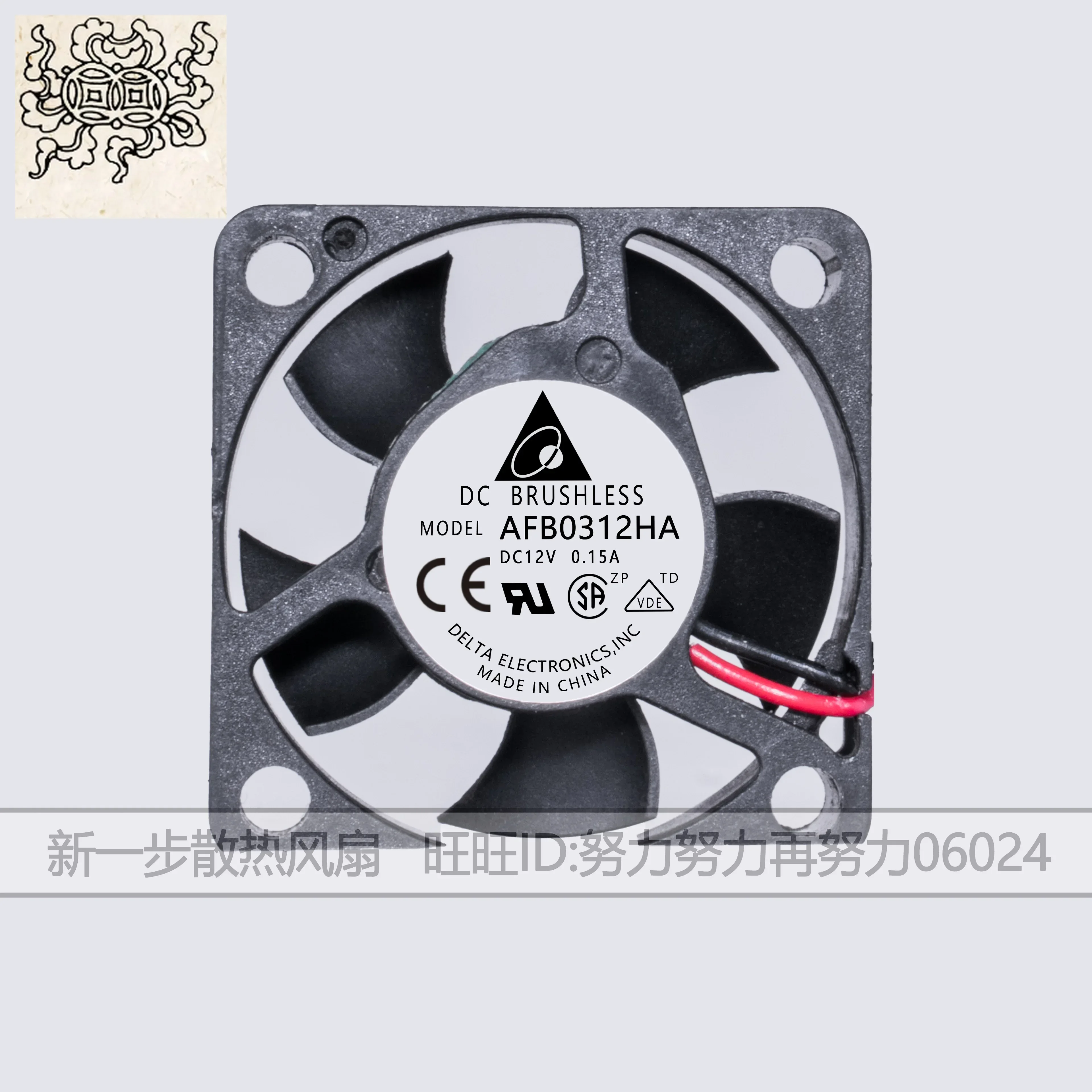 

Ltsf For Delta AFB0312HA DC 12V 0.15A 30x30x10mm 2-Wire Server Cooling Fan