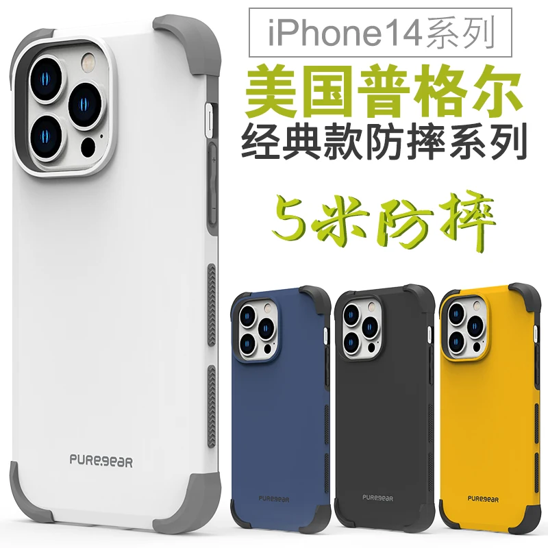 PureGear  Case for iPhone 14 14 Pro Max Air Armor Clear Hard Case Shockproof Luxury Transparent Protection for iphone14plus case