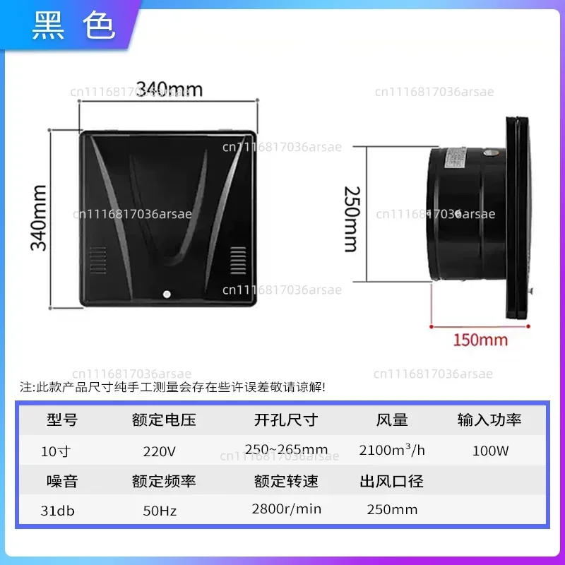 Extractor FanFlip Ventilation , Kitchen Household Exhaust Fan
