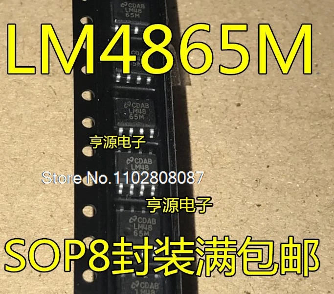 

（5PCS/LOT）LM4865 LM4865MX LM4865M SOP8