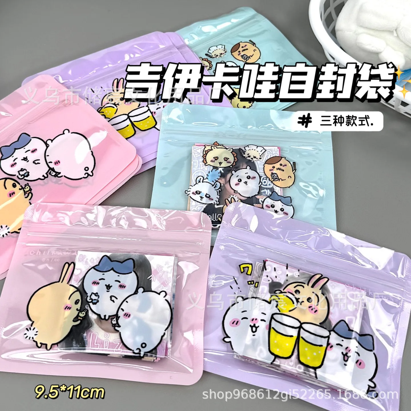 치이카와 Chiikawa Cartoon Storage Bag Mini Toys Plastic Laser Zipper Bags Kawaii Hachiware Cookie Packaging Transparent Bag