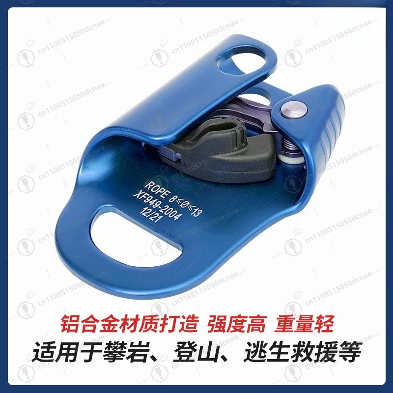 Handleless Chest Ascender 8-13MM Anti-Slip Rope Grab Rock Climbing Rope Climber for Caving Rappelling Outdoor Safety