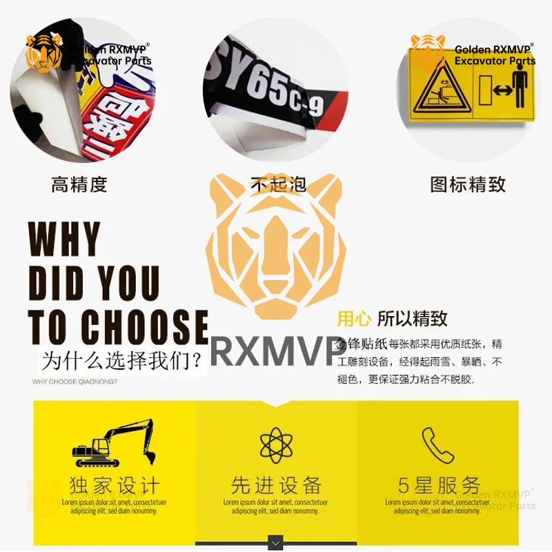 For Caterpillar cat excavator sticker cat200 307 308 312 320 336 339b C D full body sticker