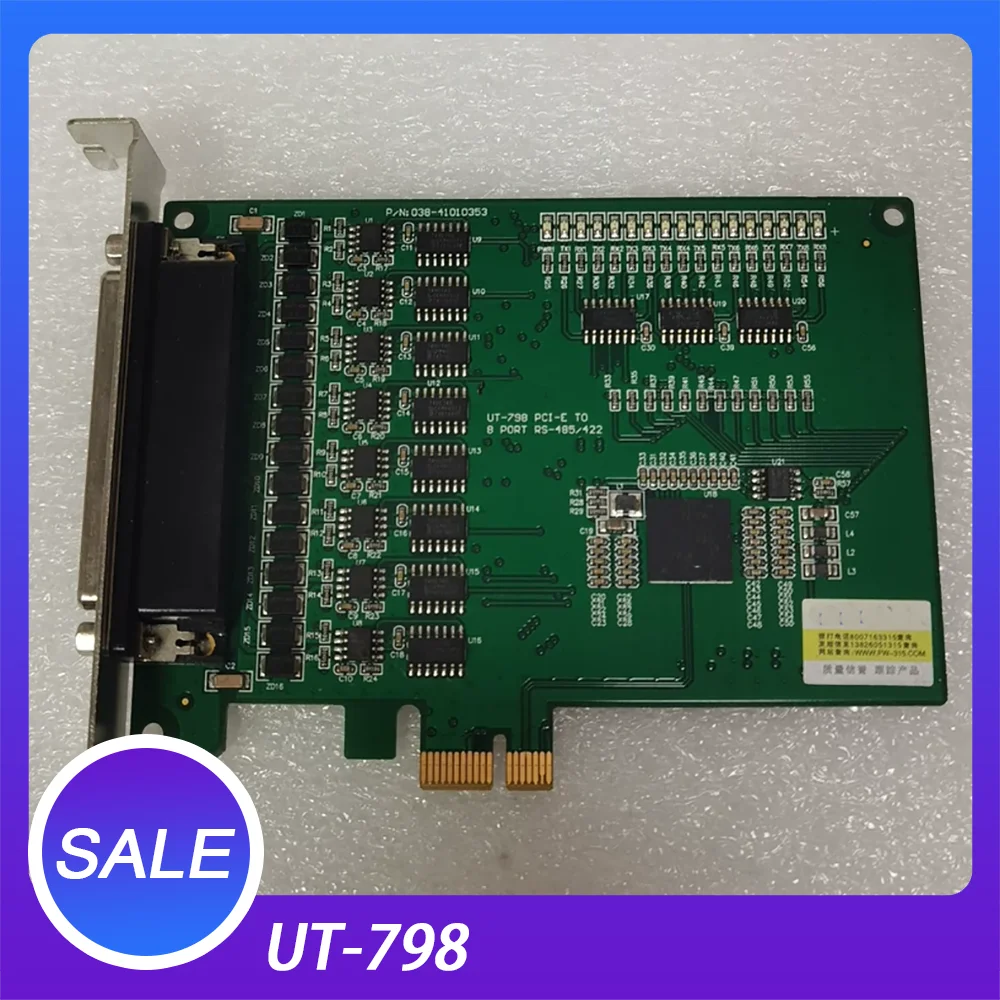 Multi-serial port expansion card UT-798