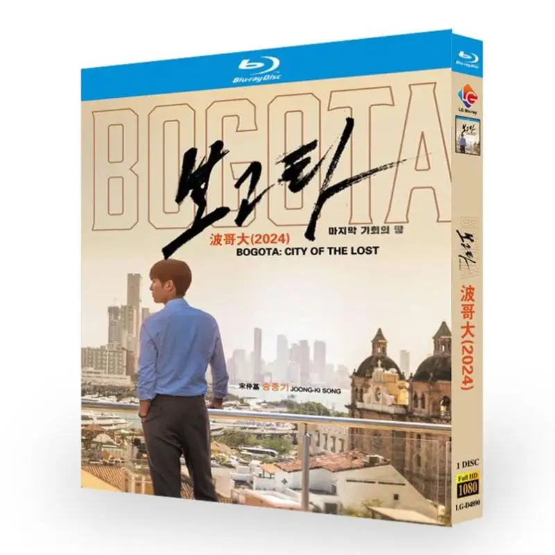 

Bogota City of the Lost Blu-ray Disc