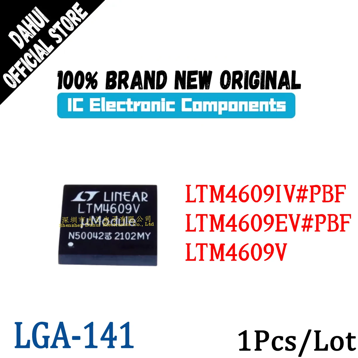 

LTM4609IV#PBF LTM4609EV#PBF LTM4609V LTM4609IV LTM4609EV LGA-141 IV/EV compatible chip IC new original