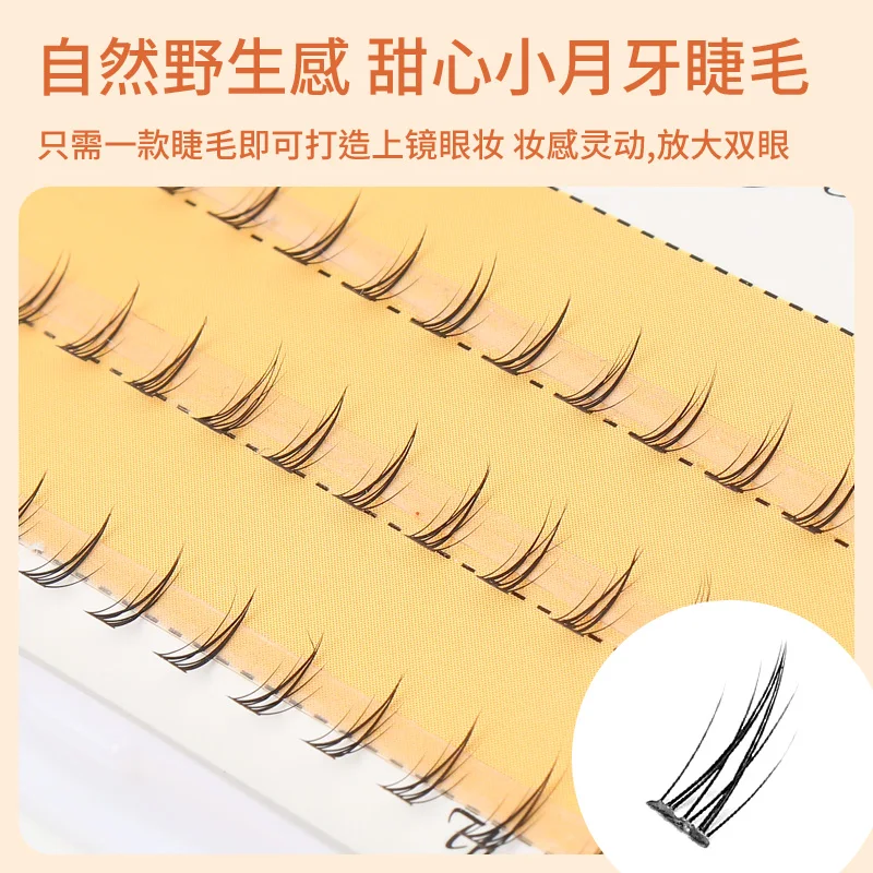 Grafting World Lower Eyelashes Natural Simulation Cross Air Fairy Single Cluster Self-Adhesive Novice Crescent False Eyelashes