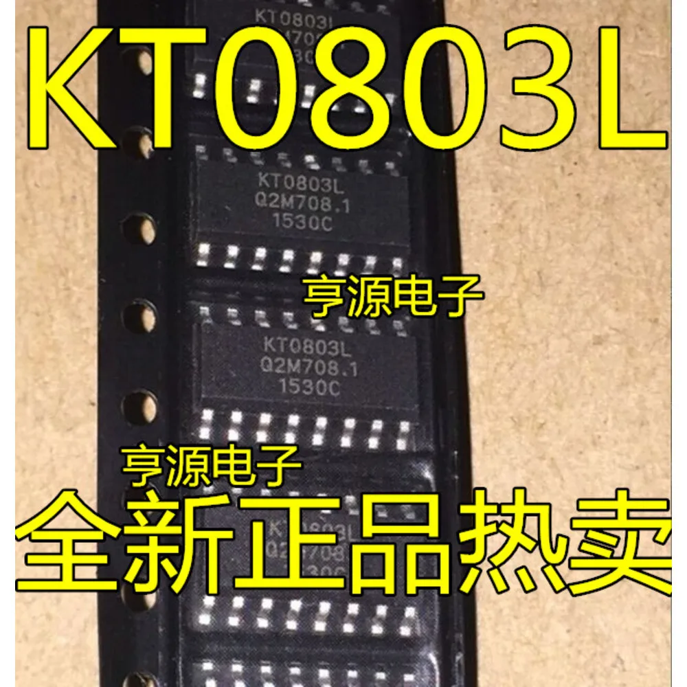 1-20PCS KT0803L KT0803 53257201 53257201-I/SN O4322A OPA4322AIPWR OPA4322 STM8L052R8T6 STM8L052