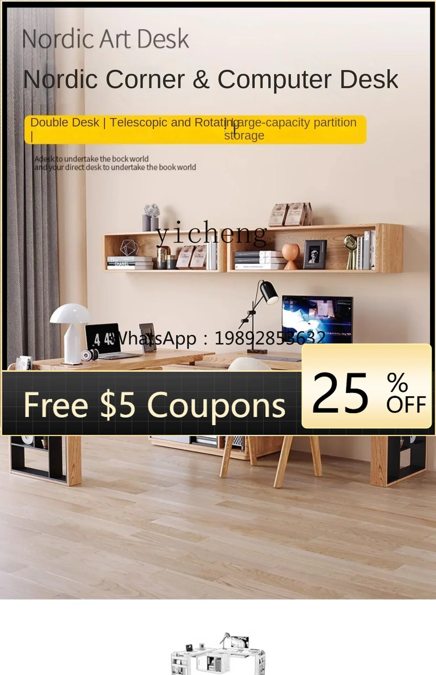 

Угловой компьютерный стол ZZ Household из массива дерева, с интегрированной рабочей поверхностью, простой, выдвижной, поворотный