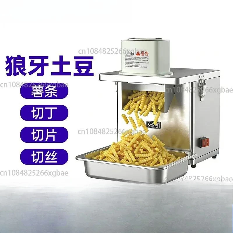 Automatic vegetable cutter, cutting machine, artifact, commercial dicing machine, electric wolf tooth potato, radish cutter,