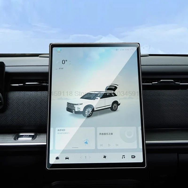 

Tempered glass screen protector for Chery JAC J7/Chery JAC 7 2023 13.2 inches 4.8 inches car GPS navigation scratch resistant