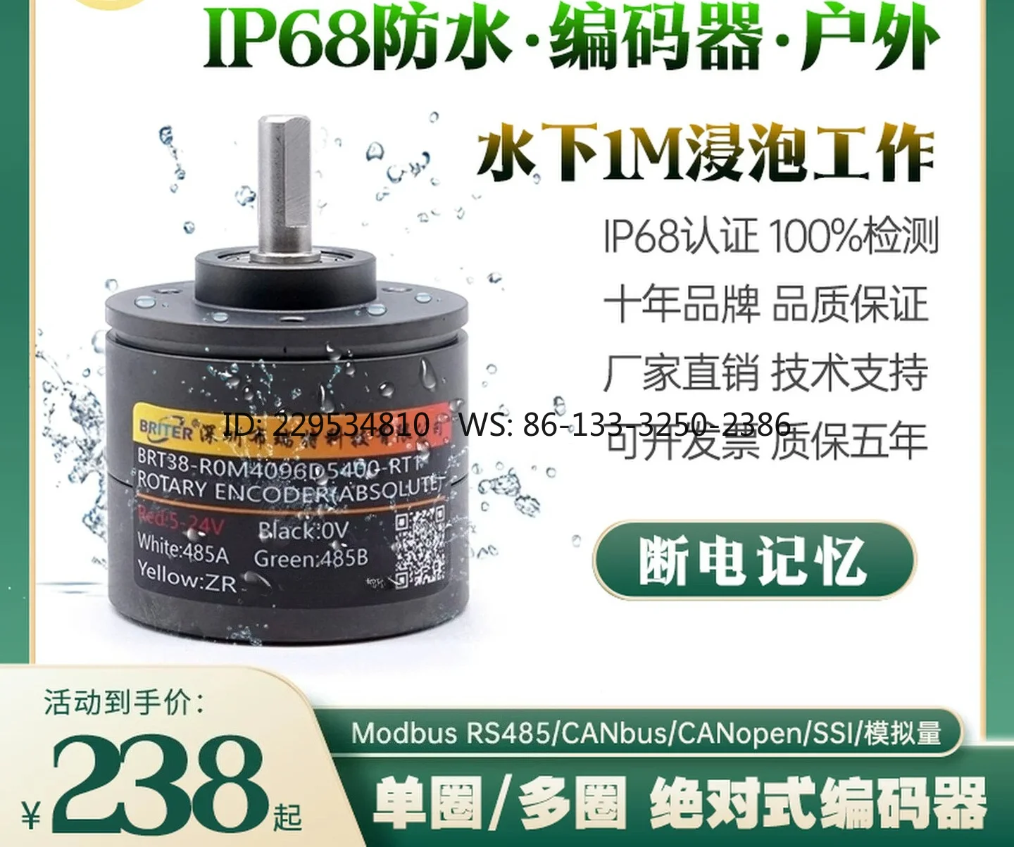 Waterproof Encoder, Multi-turn Angle Rotation Micro RS485 10bit