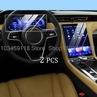 Screen protector Tempered glass For HongQi H5/Ousado H5 2023 2024 2025 12.6inch car radio gps Navigation and dashboard