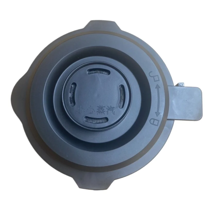 

Applicable To Xinfei Wall Breaker Lid Accessories Mixing Cup Heating Cup NXY-811 Cup Fretting Buckle Set