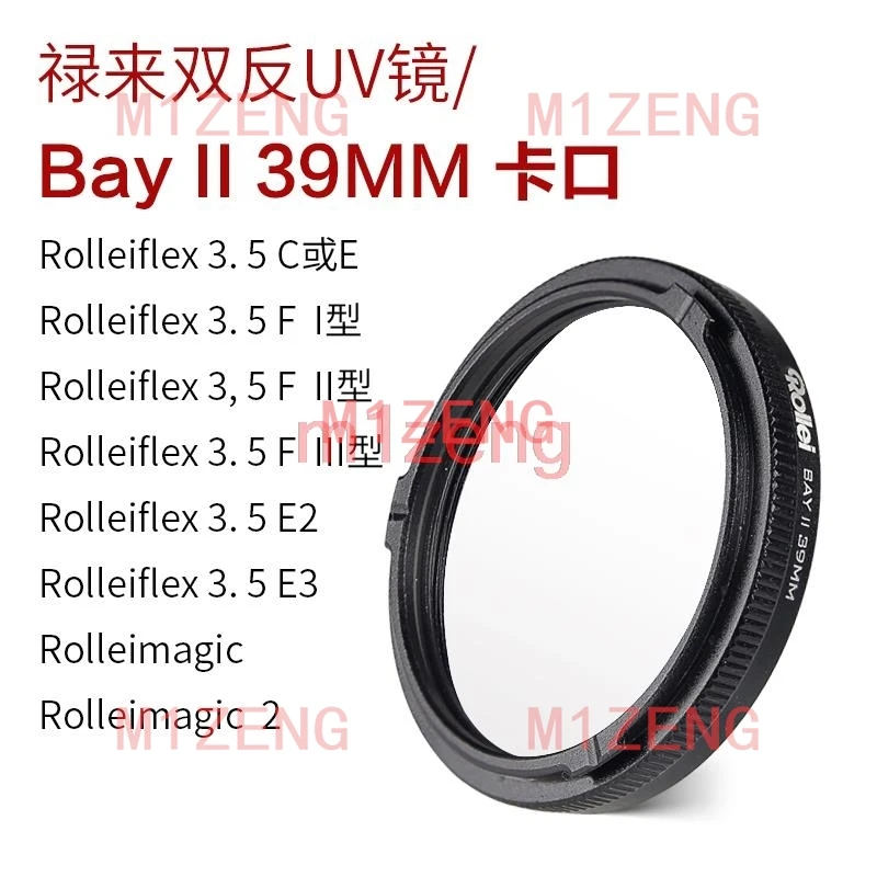 Rolleiflex ローラ3.5F用 bay2 フィルター ND フィルター保護,カメラ用uvフィルターレンズ,37 39 43、37mm、38mm