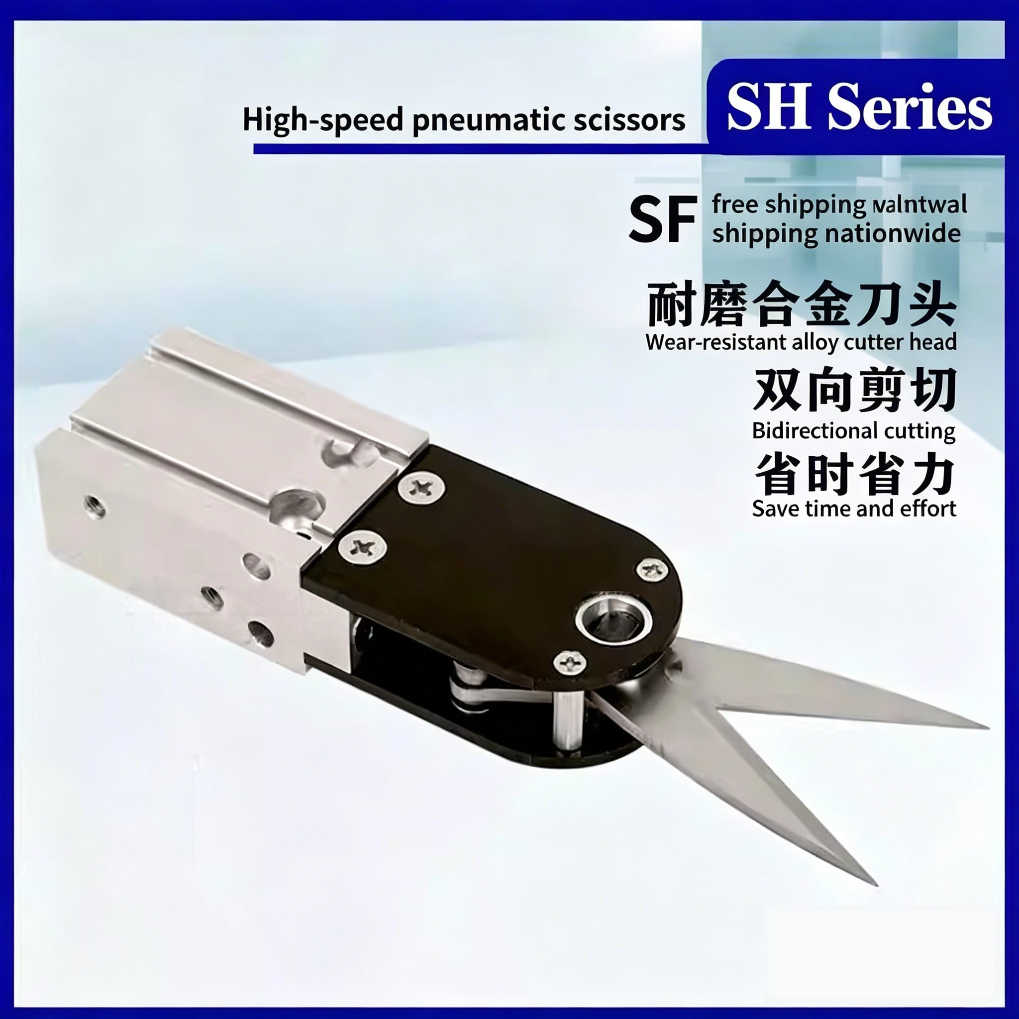 HS-K12 HS-K40 Pneumatic Scissors for Mask Machine KN95 High Speed Bidirectional Action HS-K25 HS-K18