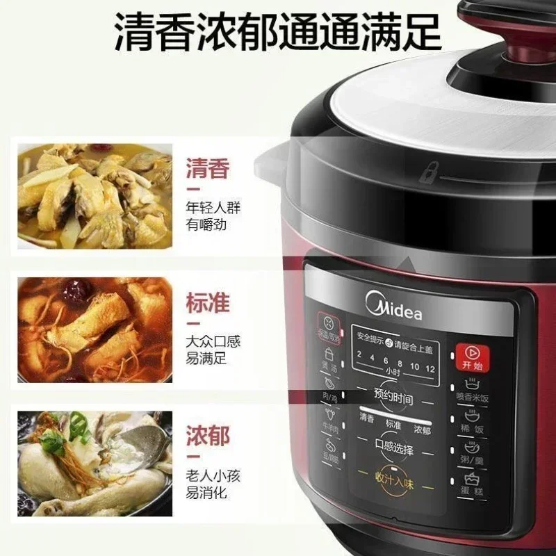 New product electric pressure cooker multifunctional household 5L large capacity multifunctional pressure cooker