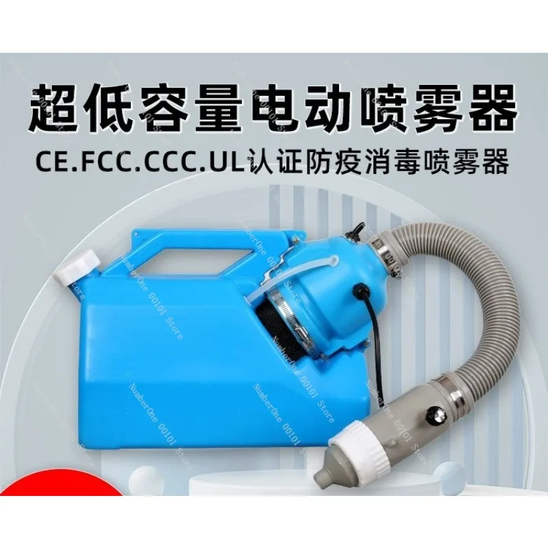 7L Low Capacity Electric Sprayer 110V EU UK US Standard Export Sprayer