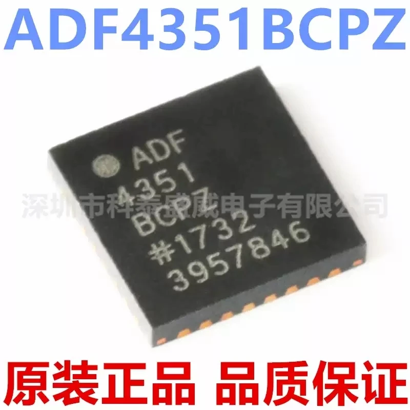 Brand new original ADF4351 BCPZ ADF4351 patch LFCSP-32 broadband frequency synthesizer chip