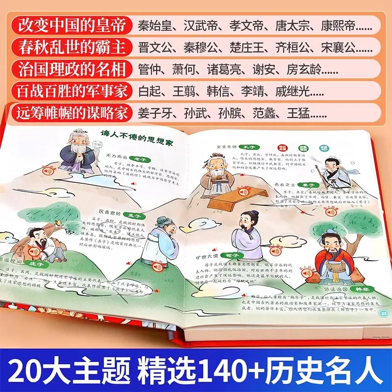 Kids Talking & Singing Sound Book, Interactive Touch Read Early Education Book Toddler Enlightenment Learning Book for Children