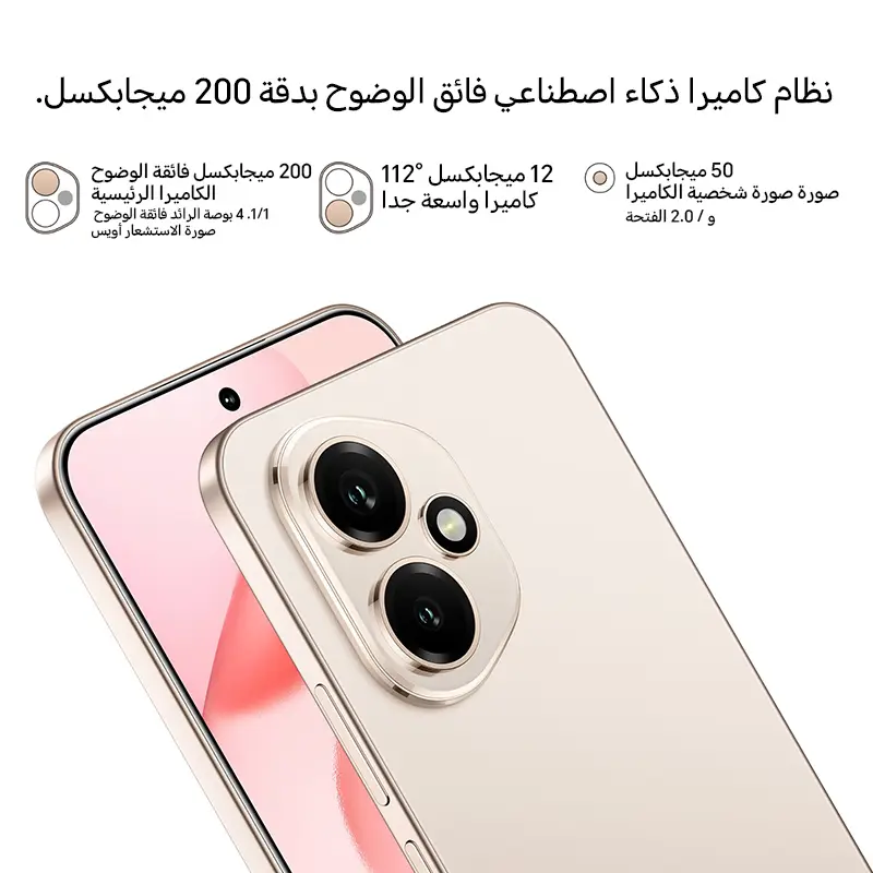 هونر 400 12 جيجابايت+256 جيجابايت/512 جيجابايت 5G نسخة عالمية هاتف ذكي 6.55 بوصة شاشة AMOLED كاميرا 200 ميجابكسل 6000 مللي أمبير 100 واط شحن فائق OTG NFC - 2