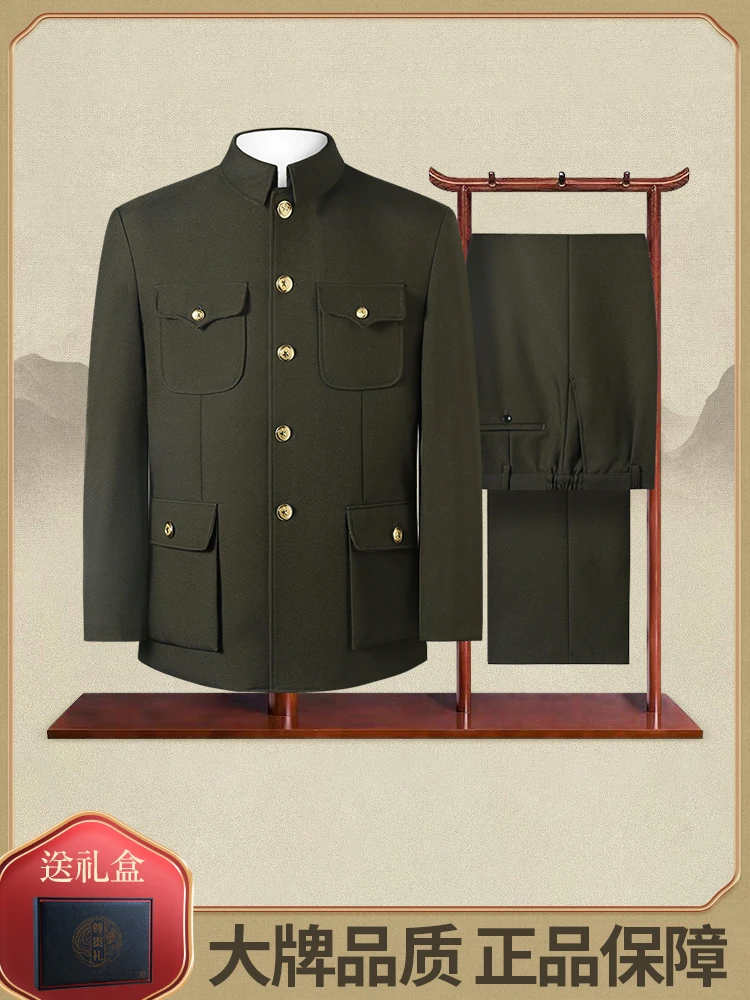 Ensemble de Vêtements Militaires Classiques pour Homme, Manteau et Pantalon Imbibés de Zhongshan Vert Armée, pour le Moyen Âge, pour le Printemps, l'Automne et l'Hiver