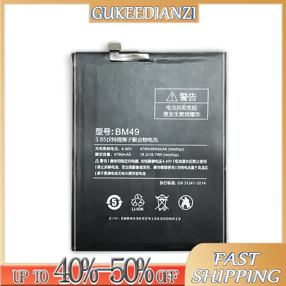 BM4C BM3B BM49 BM50 BM51 Battery For Xiaomi MIX 1 2S /For Xiao mi MAX 1 2 3  BM 49 50 51 3B 4C mi MAX1 MAX2 MAX3