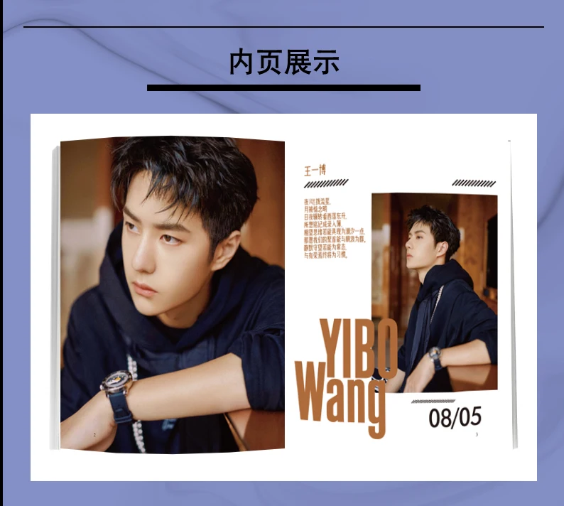 Nowy Wang Yibo Times Film Magazine Malarstwo Album Książka Nieokiełznany Lan Wangji Album fotograficzny Plakat Zakładka Gwiazda Wokół