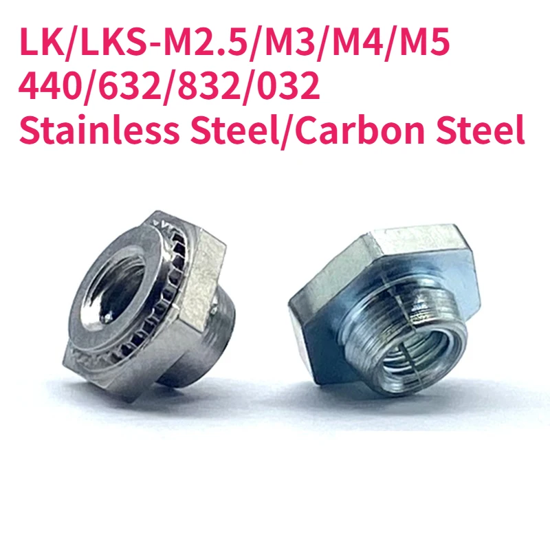 

Нержавеющая сталь/углеродистая сталь с оцинкованным покрытием, самоконтрящаяся заклепка под давлением, гайка LK/LKS-M2.5/M3/M4/M5/440/632/832/032