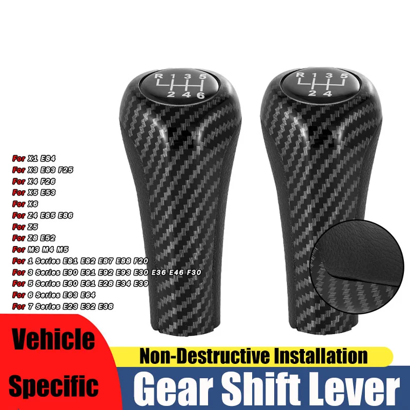 Suitable for BMW 5-speed and 6-speed shift handball gear shift head gear lever handball - fiber version