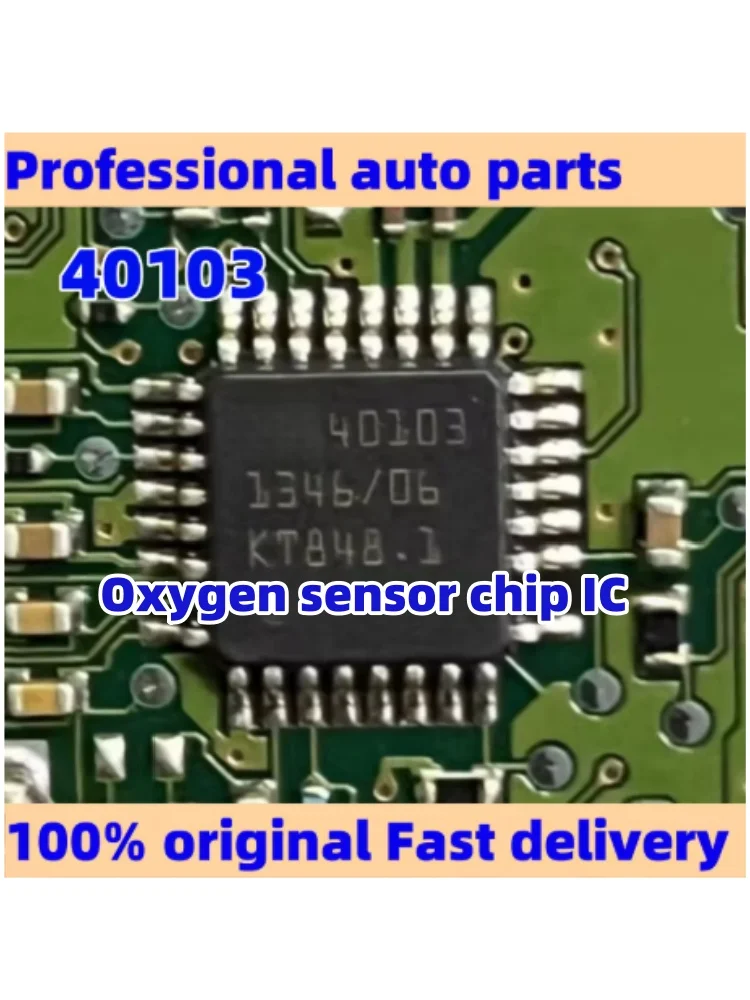 New chip 5  PCS 40103 40105 48128 48077 40009 48061 40008 30522 30520 40092 For Bosch Automotive ECU Engine Computer Board Chip